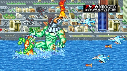 アケアカNEOGEO キング・オブ・ザ・モンスターズ2