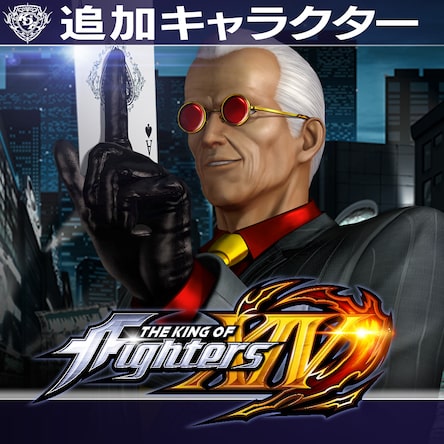 Kof Xiv 追加キャラクター オズワルド