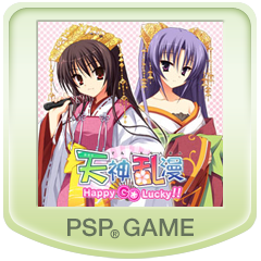 天神乱漫happygolucky For Psvita Psp Buy Cheaper In Official Store Psprices 日本