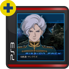 ミッションパック アンジェロ ザウパー For Ps3 Buy Cheaper In Official Store Psprices 日本