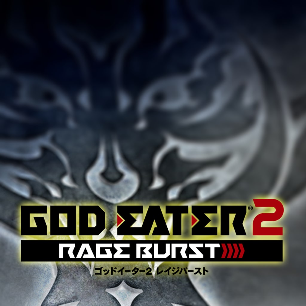 GOD EATER 2 RAGE BURST アナザーキャラクター無料開放パック