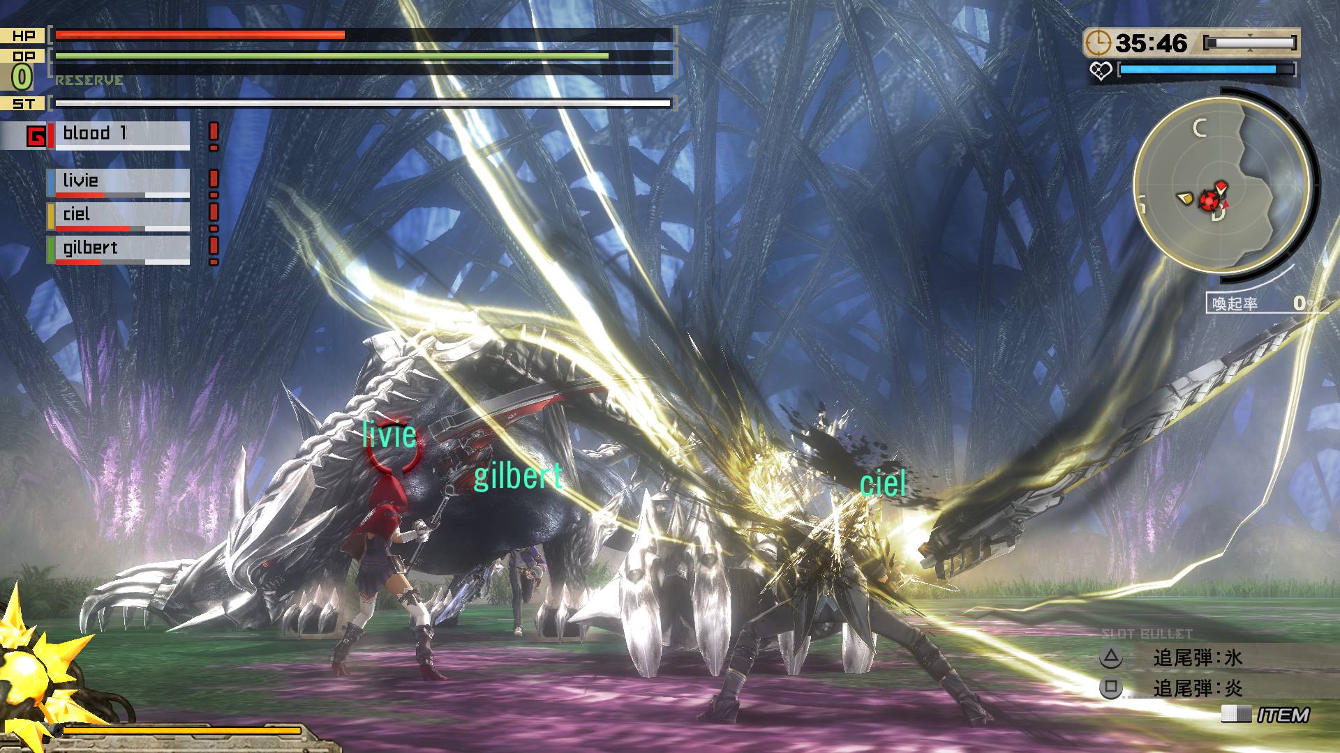 God Eater 2 Rage Burst Full Game Japanese Ver