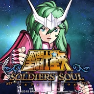 聖闘士星矢 ソルジャーズ・ソウル Welcome Price!!