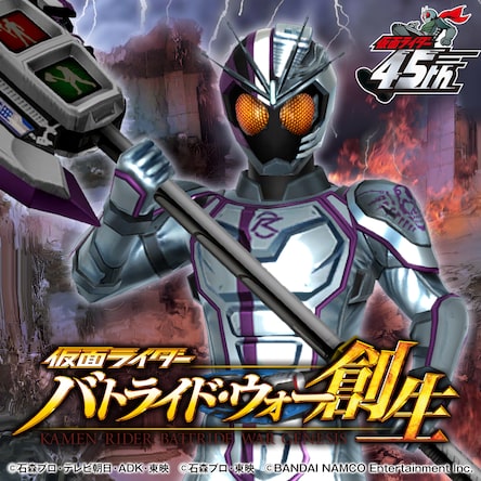 【非売品】仮面ライダー「バトライド・ウォー 創生」告知 ポスター ❌キズ有 Steam Workshop::仮面ライダー バトライド・ウォー 創生( Kamen