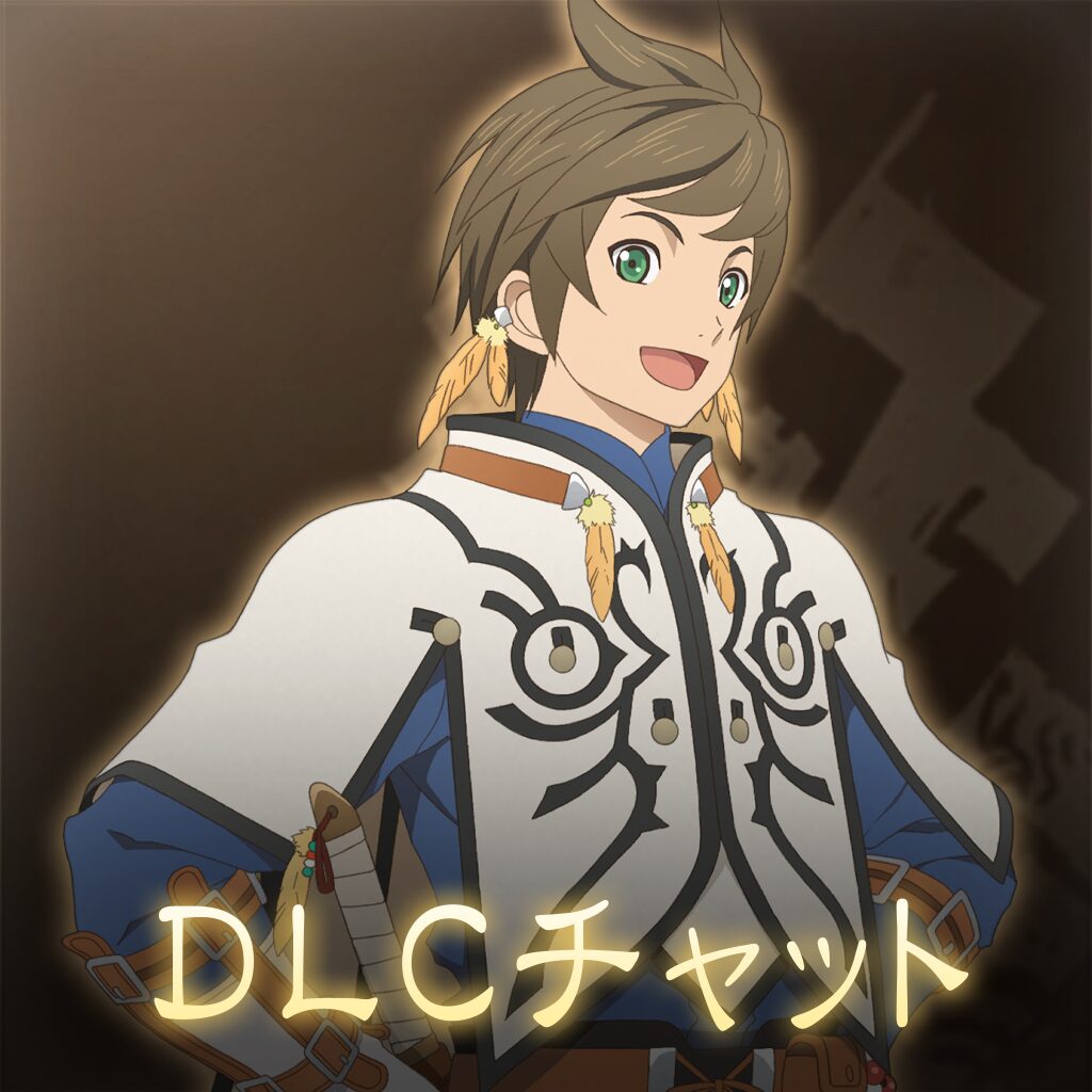 チャット「恋の妖精さん」