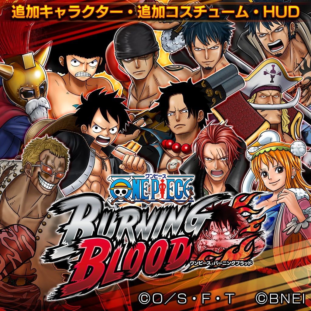 One Piece Burning Blood Welcome Price Ps4 版