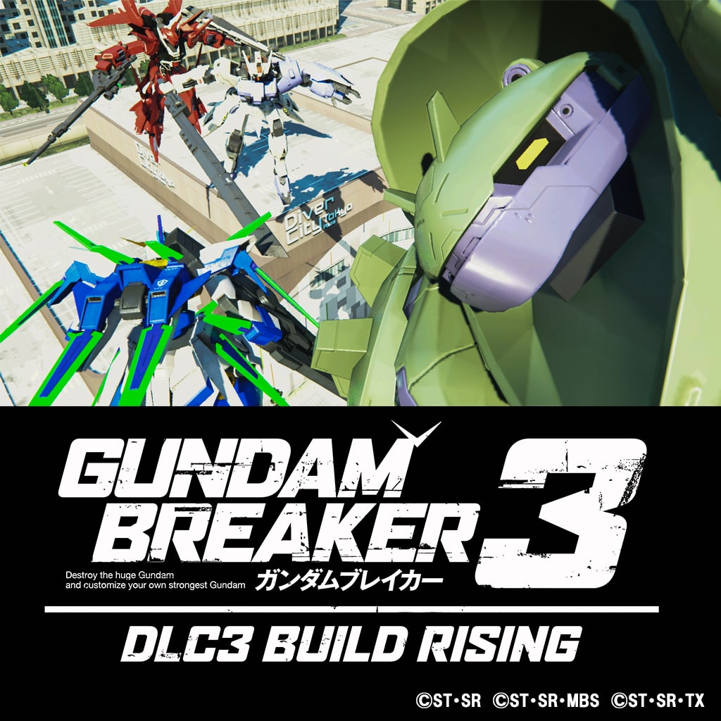 第3弾DLC「BUILD RISING」