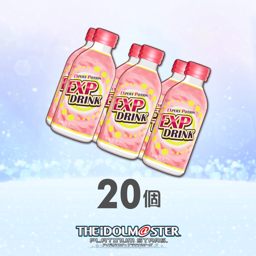 EXP drink L *20 #4 (日文版)