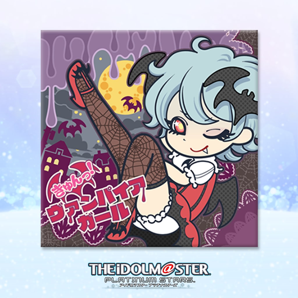 kyun! vampire girl (日文版)