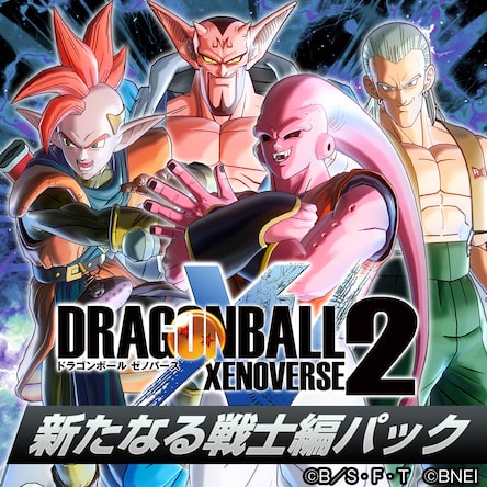 DRAGON BALL XENOVERSE 2 - Extra DLC Pack 1