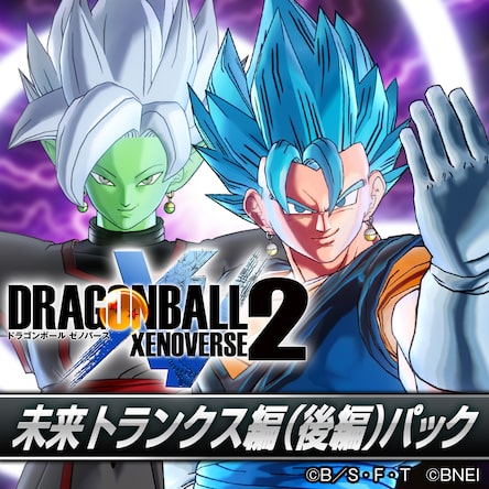 Buy DRAGON BALL XENOVERSE 2 - Super Pack 4