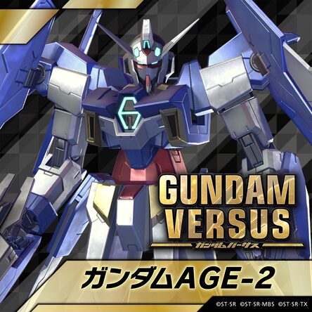 追加プレイアブルモビルスーツ ガンダムage 2