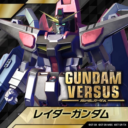 レア　バンダイ　携帯ゲーム機　モビルスーツガンダム 機動戦士ガンダム MOBILE SUIT ENSEMBLE 10 | ナムコパークス