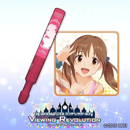 コンサートライト 十時愛梨 (VR Ver.)