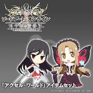 アクセル・ワールド VS ソードアート・オンライン 千年の黄昏
