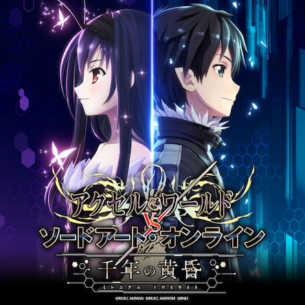 PS vita「アクセルワールドvsソードアートオンライン千年の黄昏」電撃限定版 33ec723b-7b78-4c3b-9dff-