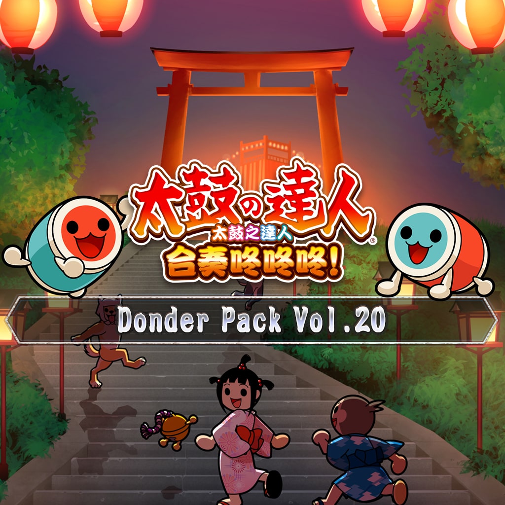 Donder Pack Vol.20 (中日英韓文版)
