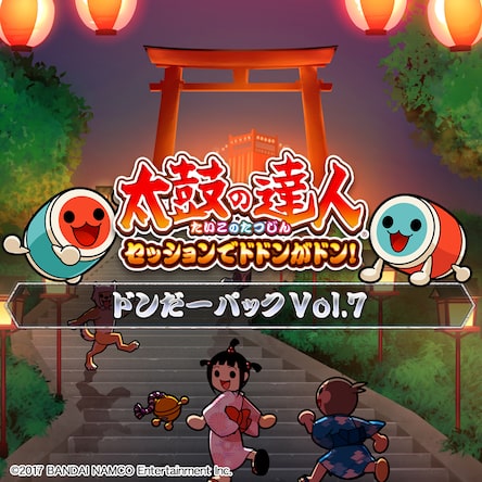 BANDAI NAMCO Entertainment - 太鼓の達人 セッションでドドンがドン！（太鼓とバチ for PlayStatio Amazon.co.jp: 【PS4】太鼓の達人 セッションでドドンがドン! 同