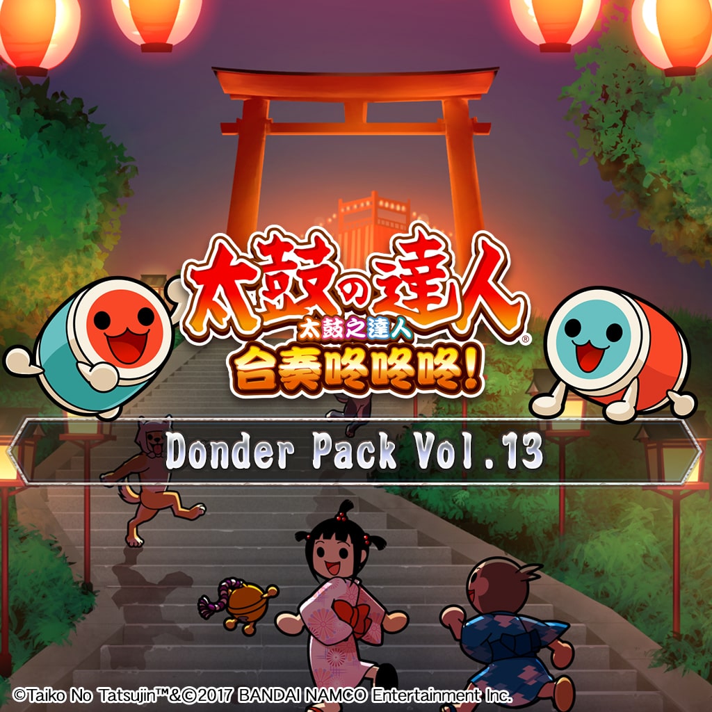 Donder Pack Vol.13 (中日英韓文版)
