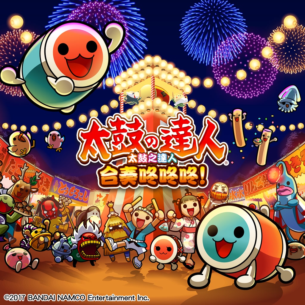 Taiko No Tatsujin Drum Session English Chinese Korean Japanese Ver