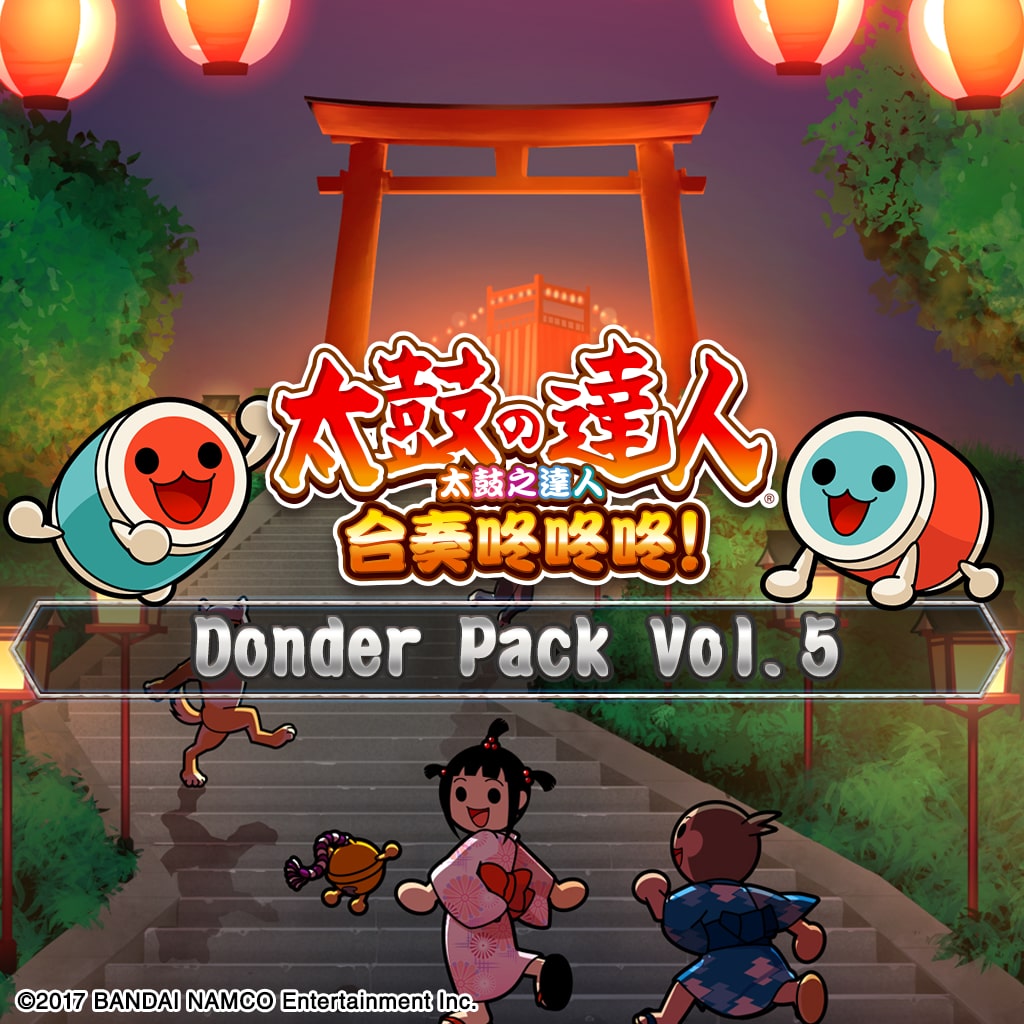 Donder Pack Vol.5 (中日英韓文版)