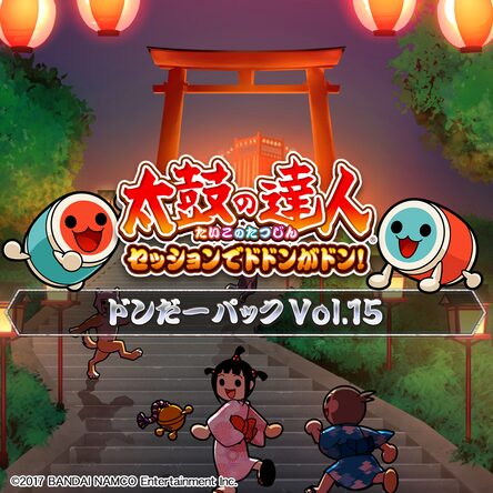 BANDAI NAMCO Entertainment - 太鼓の達人 セッションでドドンがドン! 同梱版 PS4 Amazon.co.jp: 【PS4】太鼓の達人 セッションでドドンがドン
