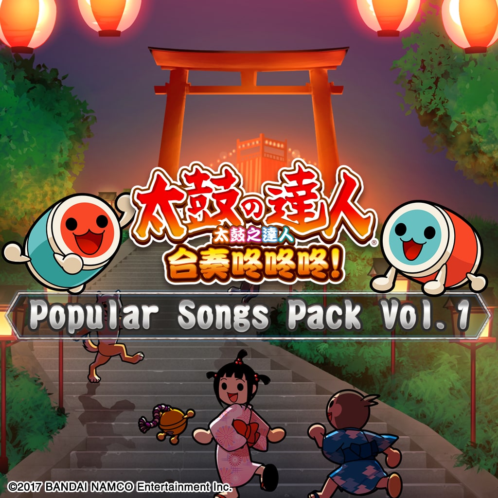 Popular songs Pack Vol.1 (中日英韓文版)