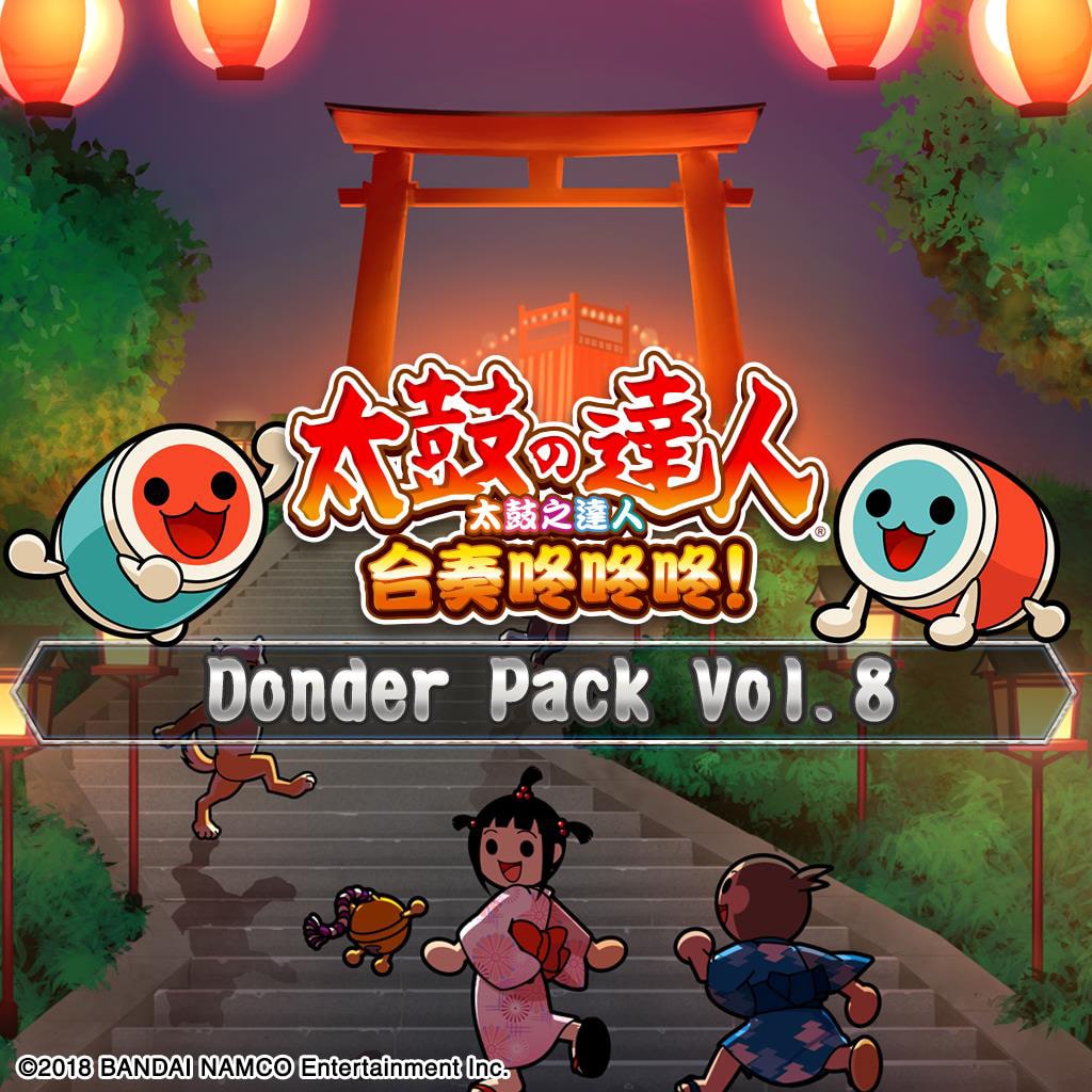 Donder Pack Vol.8 (中日英韓文版)