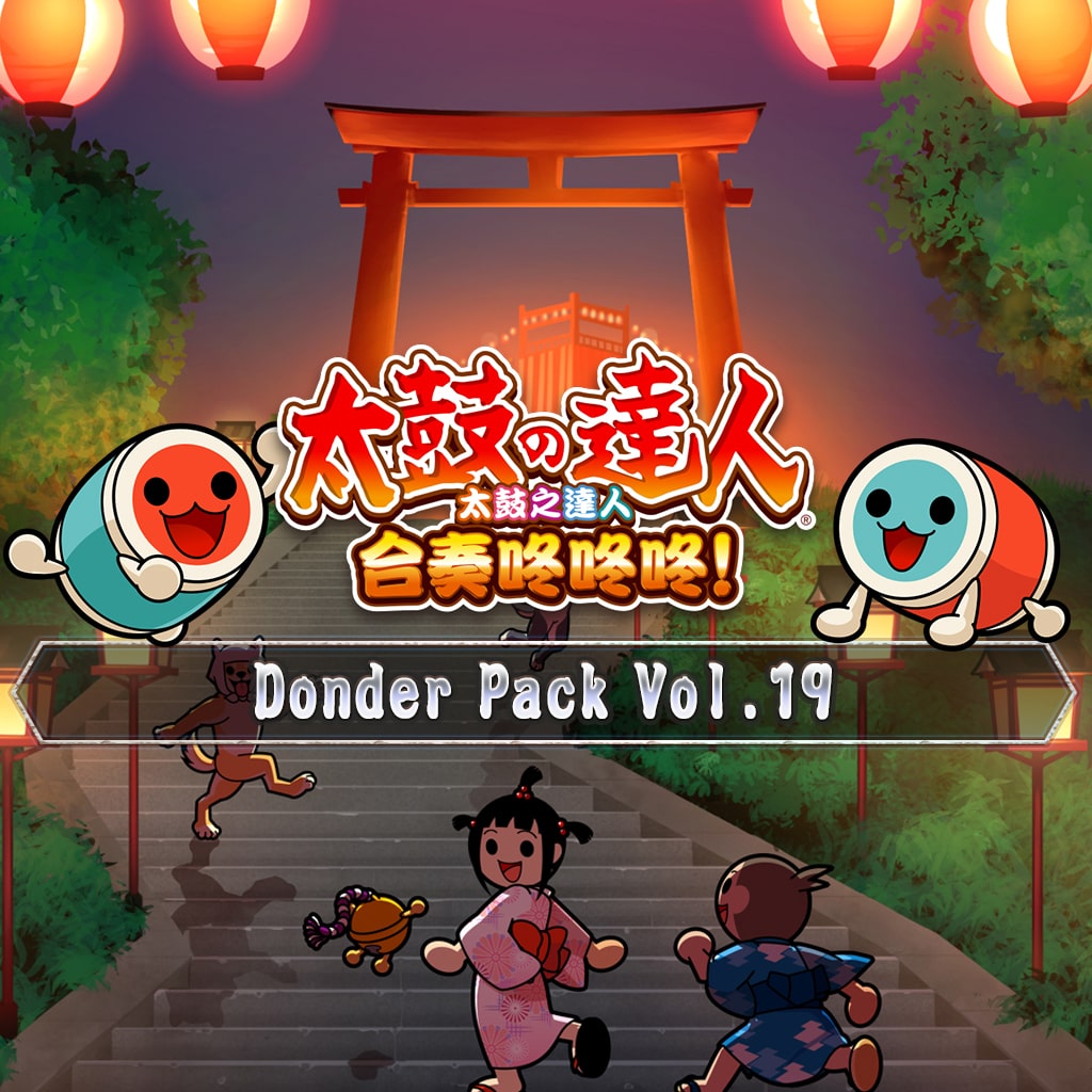 Donder Pack Vol.19 (中日英韩文版)