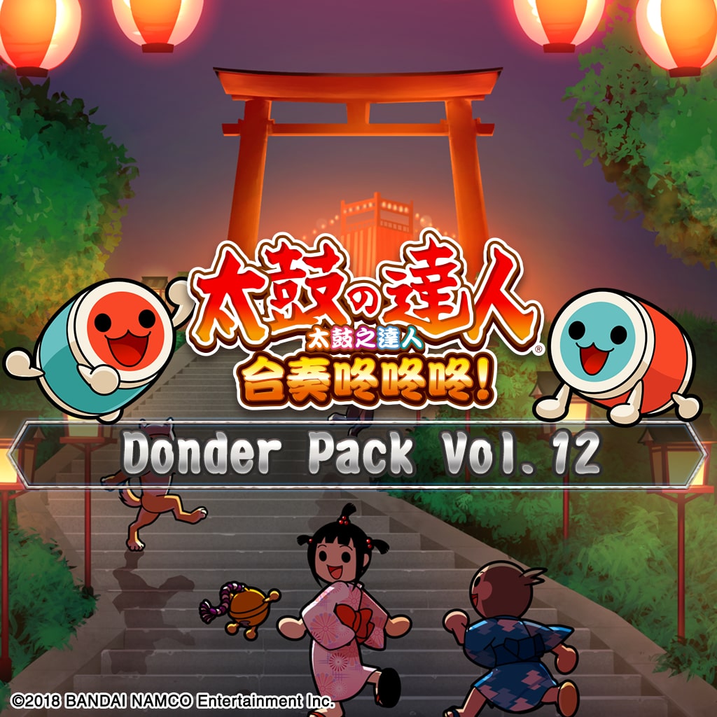 Donder Pack Vol.12 (中日英韓文版)