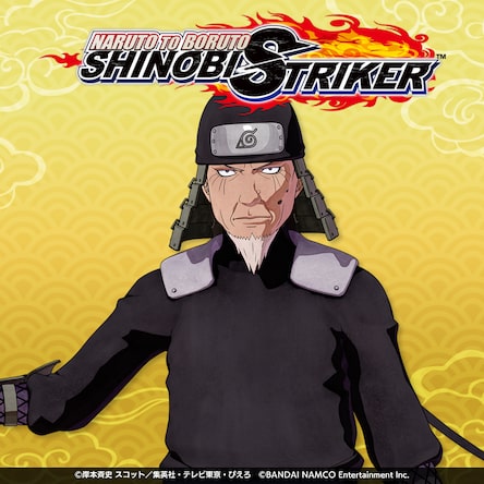 忍術特別修練 第2弾 猿飛ヒルゼン