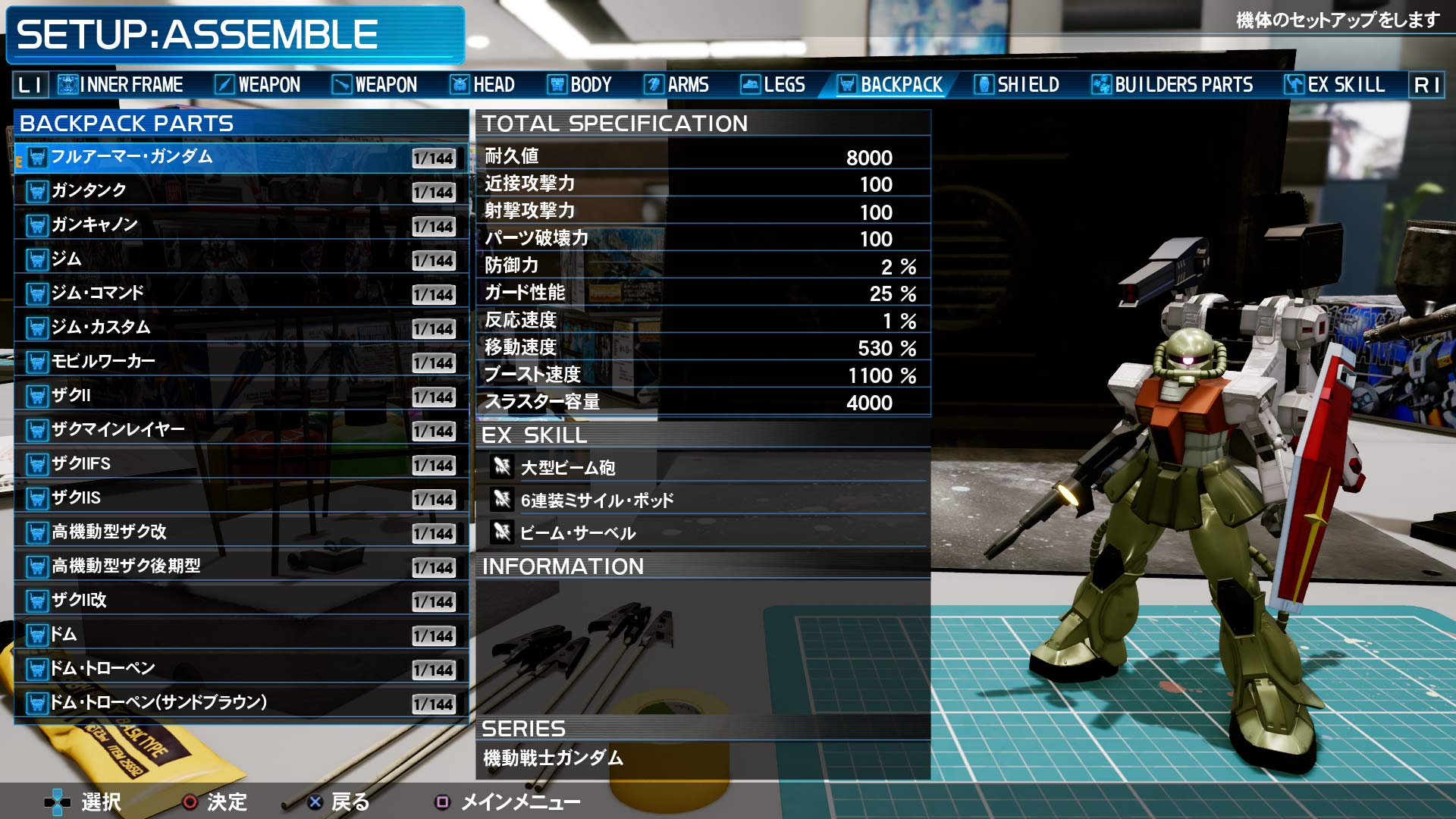 新品 未使用 New ガンダムブレイカー PS4 ゲーム Amazon.com: New Gundam Breaker - PS4 Japanese ver. : Video Games