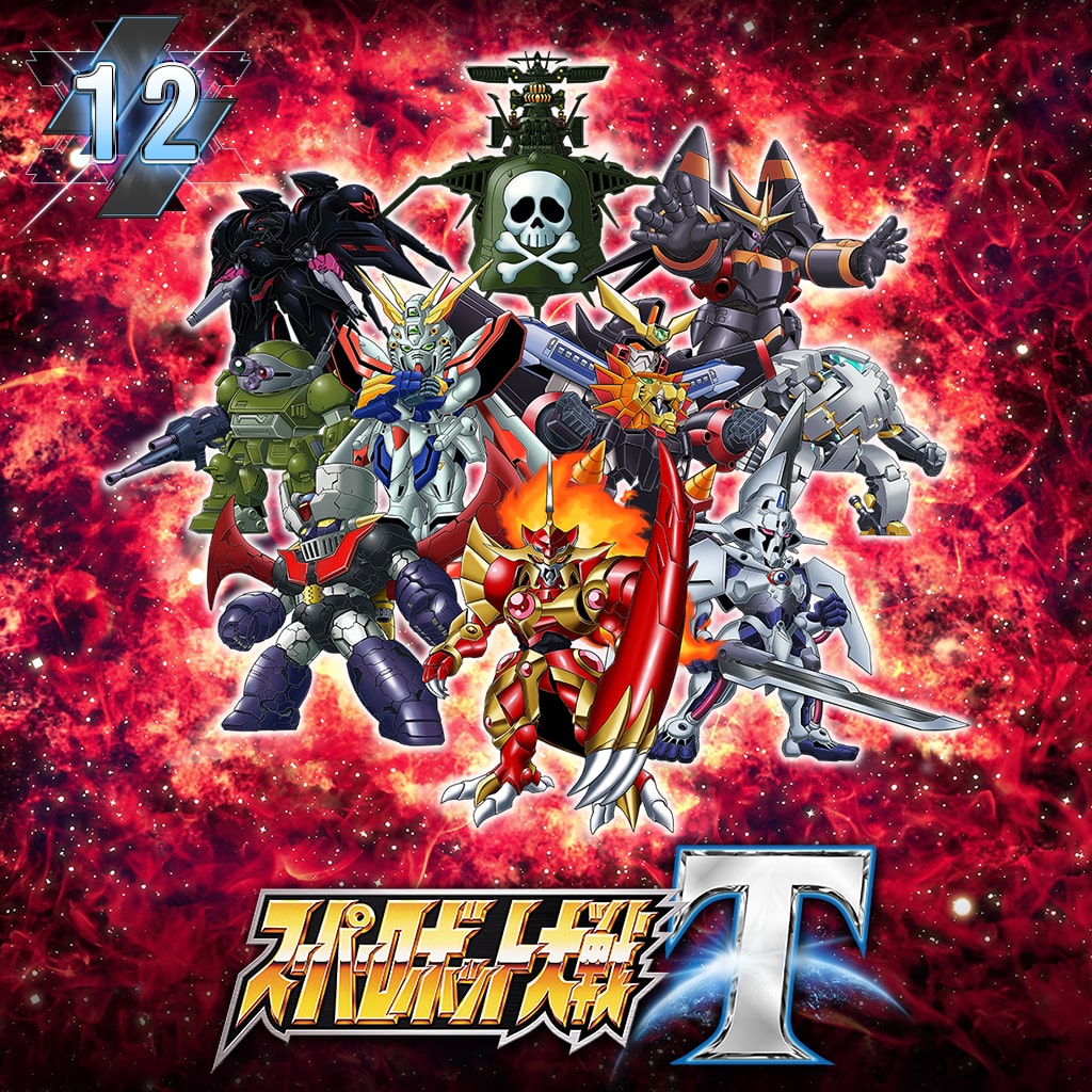 SUPER ROBOT WARS T (English/Chinese/Korean Ver.)