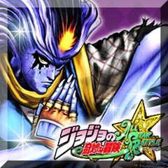 ジョジョの奇妙な冒険 オールスターバトル プレイアブルキャラクター バオー来訪者 橋沢育朗 Dlya Ps3 Kupit Deshevle V Of Magazine Psprices 日本 ジョジョの奇妙な冒険 オールスターバトル プレイアブルキャラクター バオー来訪者 橋沢育朗 Dlya Ps3 Kupit Deshevle V Of Magazine Psprices 日本