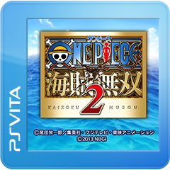 ワンピース 海賊無双2 Ps Vita ل Psvita شراء أرخص في المتجر الرسمي Psprices 日本 ワンピース 海賊無双2 Ps Vita ل Psvita شراء أرخص في المتجر الرسمي Psprices 日本