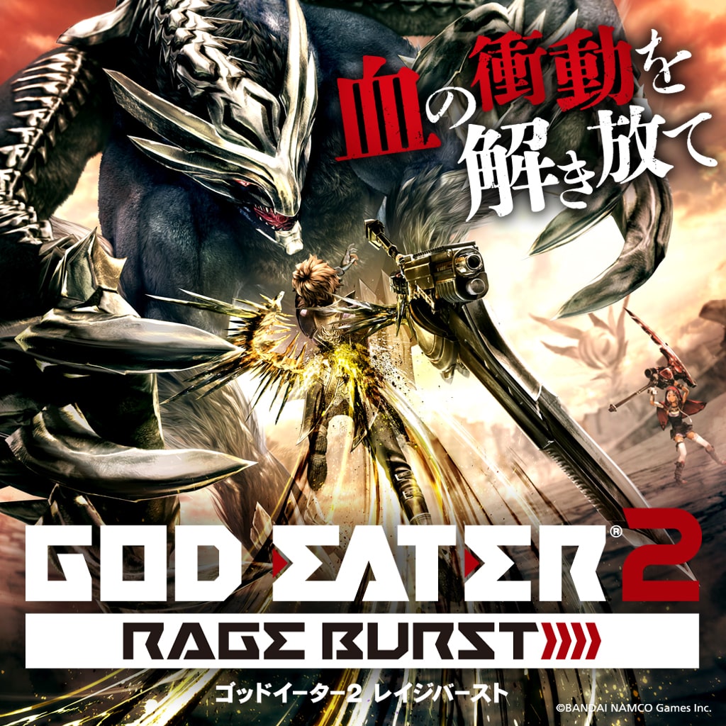 GOD EATER 2 RAGE BURST full game (Japanese Ver.)