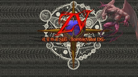 迷宮経営SLG -ZombieVital DG- OfflineVer