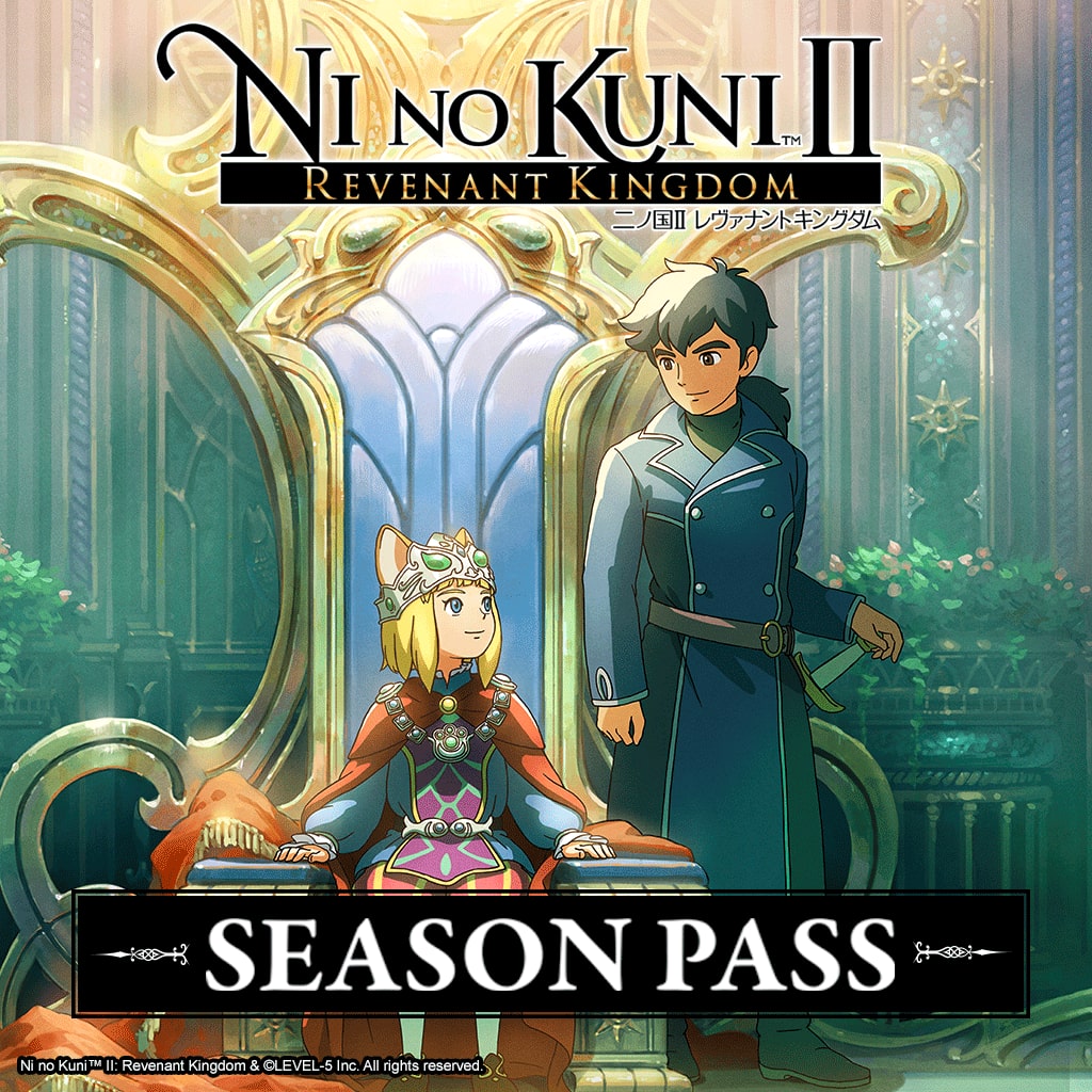 Ni no Kuni™ II: Revenant Kingdom 季票 (日文版)
