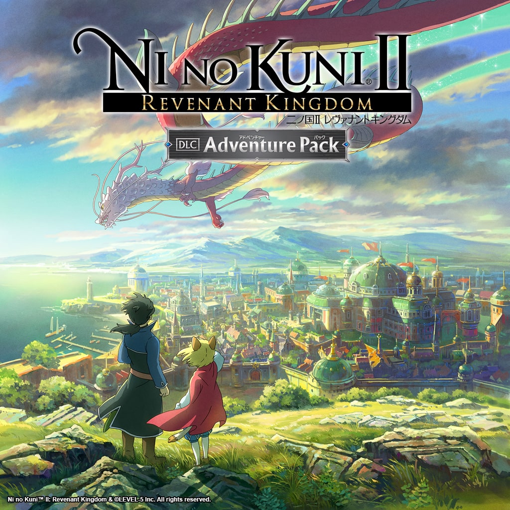 Ni no Kuni™ II: REVENANT KINGDOM - 冒險者包 (日文版)