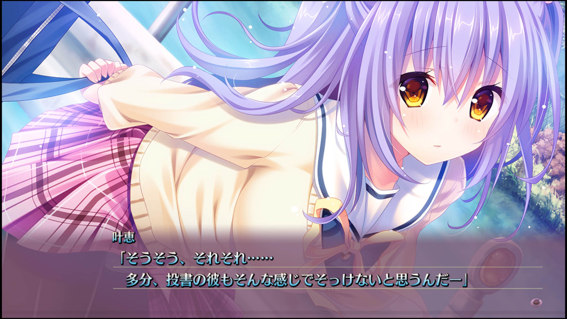 ゲーム: 甘えかたは彼女なりに。 【初回限定版】 【PS4ソフト