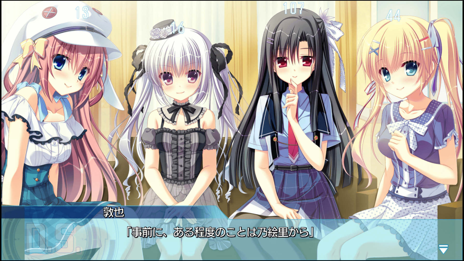D.S.-Dal Segno-(PS4®版)