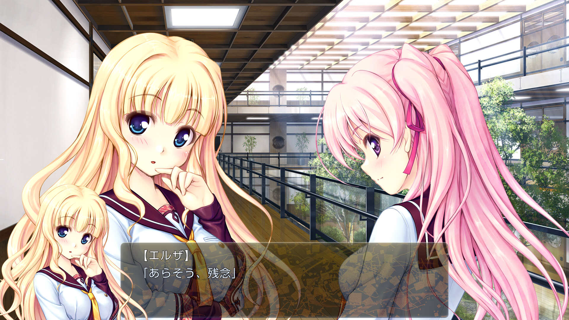 千の刃濤、桃花染の皇姫(PS4®版)