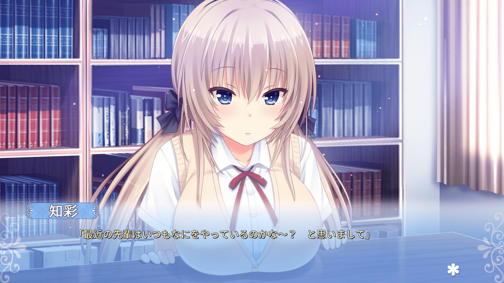 PlayStation4 - となりに彼女のいる幸せ〜Two Farce〜 プレミアムエディション PS4/PS Vita/Nintendo Switch「となりに彼女のいる幸せ ~Two