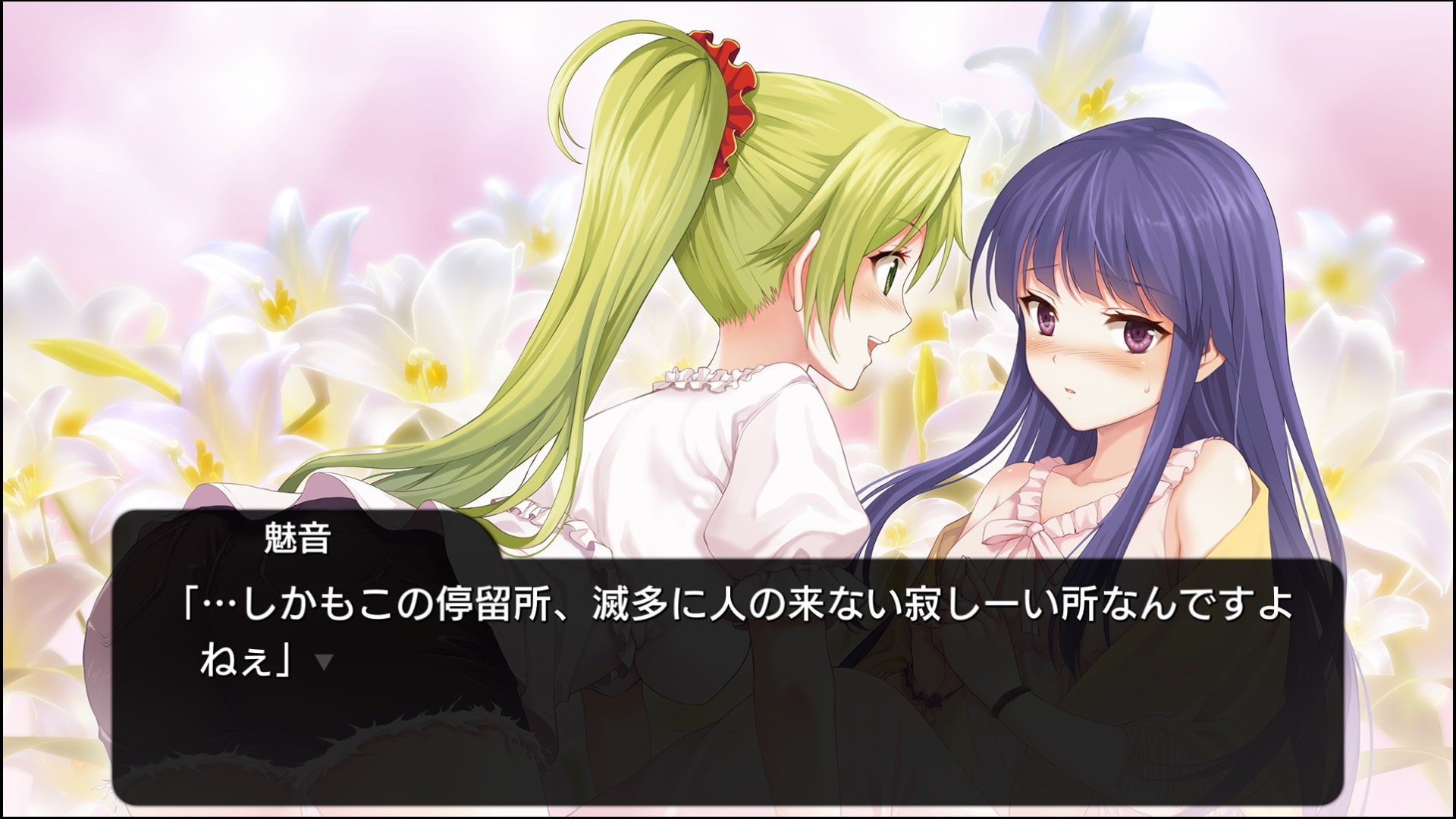 ひぐらしのなく頃に奉(PS4®版)