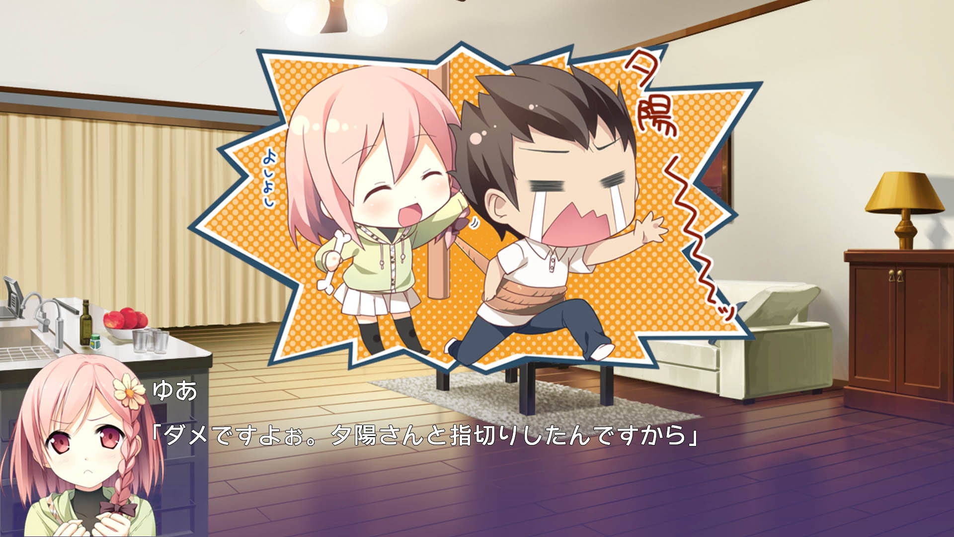your diary+ 通常版 - PS4 Amazon.co.jp: your diary+ 通常版 - PS4 : ゲーム