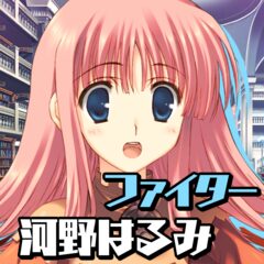 追加キャラクターtoheart2 河野 はるみ For Psvita Buy Cheaper In Official Store Psprices 日本 追加キャラクターtoheart2 河野 はるみ For Psvita Buy Cheaper In Official Store Psprices 日本