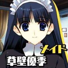 追加キャラクターtoheart2 草壁 優季 For Psvita Buy Cheaper In Official Store Psprices 日本 追加キャラクターtoheart2 草壁 優季 For Psvita Buy Cheaper In Official Store Psprices 日本