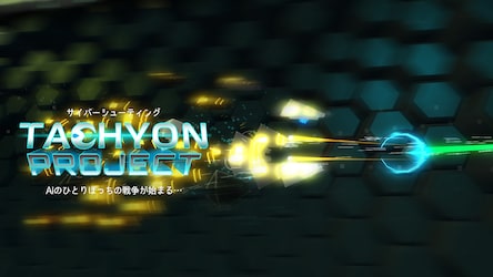 PS4 Tachyon Project / タキオン・プロジェクト アジア限定版 +