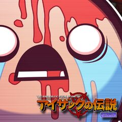 The Binding Of Isaac Rebirth アイザックの伝説 リバース For Psvita Buy Cheaper In Official Store Psprices 日本 The Binding Of Isaac Rebirth アイザックの伝説 リバース For Psvita Buy Cheaper In Official Store Psprices 日本