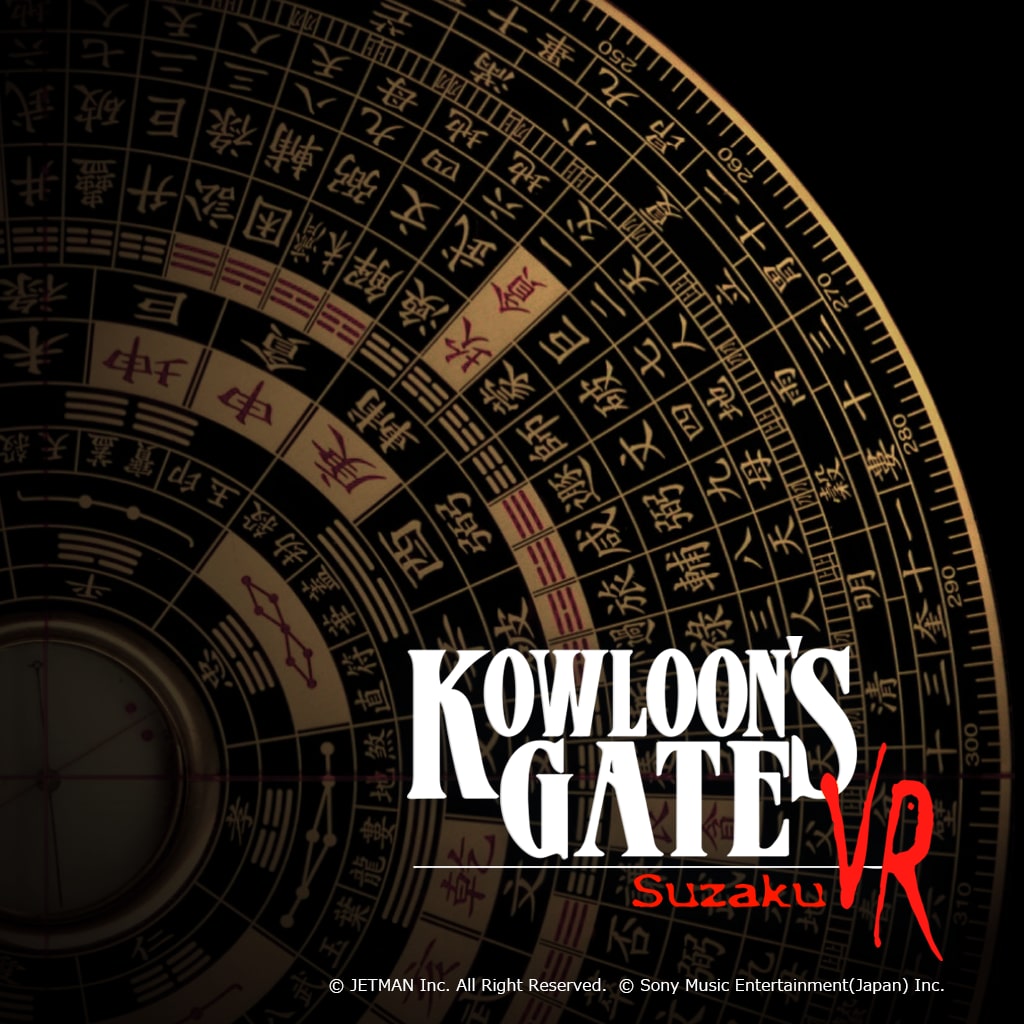 Kowloon's Gate VR suzaku (English/Chinese/Japanese Ver.)